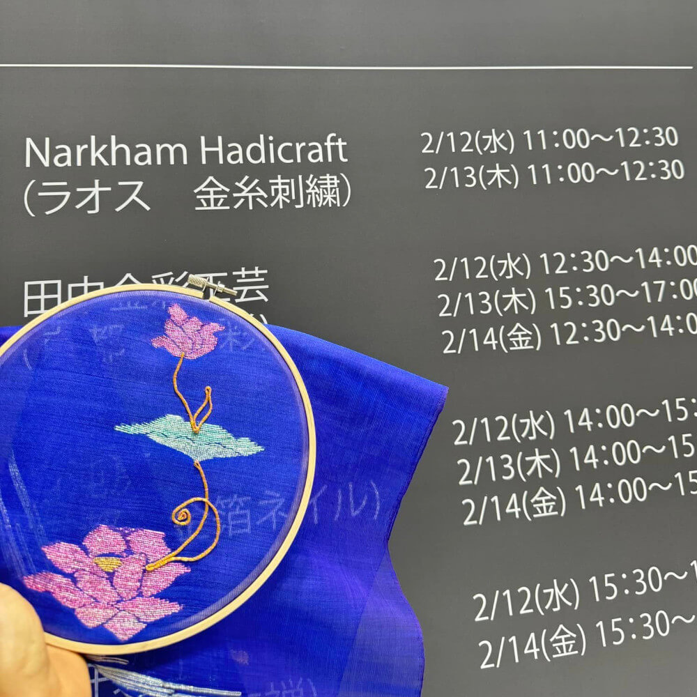 Chitphavan at the Tokyo International Gift Show